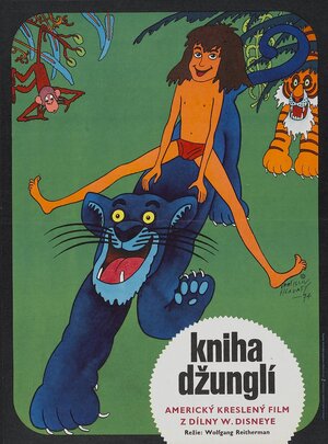 Постер: (Книга джунглей, 1967 - вся информация о мультфильме на FilmNavi.ru