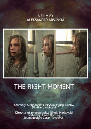 Постер: (The right moment, 2017 - вся информация о фильме на FilmNavi.ru
