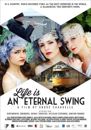 Постер: (Life Is an Eternal Swing, 2015 - вся информация о фильме на FilmNavi.ru