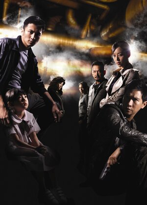 Постер: (Зверь-преследователь, 2008 - вся информация о фильме на FilmNavi.ru