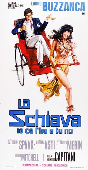 Постер: (Рабыня для всех, кроме тебя, 1973 - вся информация о фильме на FilmNavi.ru