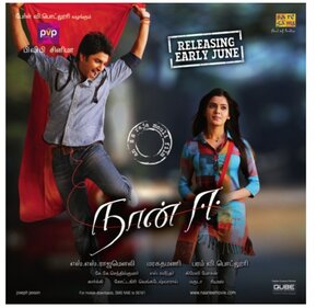 Постер: (Муха, 2012 - вся информация о фильме на FilmNavi.ru