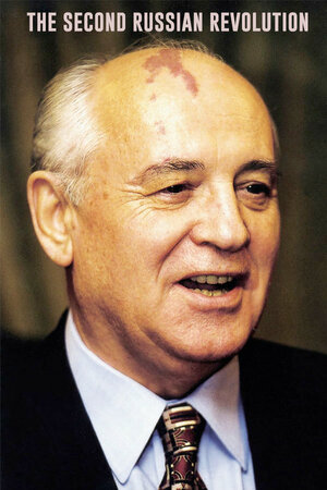 Постер: (Вторая Русская революция, 1991 - вся информация о сериале на FilmNavi.ru