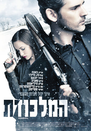 Постер: (Чёрный дрозд, 2011 - вся информация о фильме на FilmNavi.ru