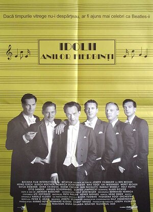 Постер: (Комедианты-музыканты, 1997 - вся информация о фильме на FilmNavi.ru