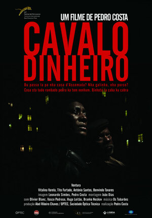 Постер: (Лошадь Деньги, 2014 - вся информация о фильме на FilmNavi.ru