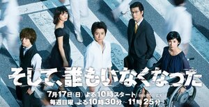 Постер: (И, все пропали, 2016 - вся информация о фильме на FilmNavi.ru