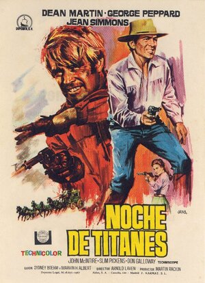 Постер: (Трудная ночь в Иерихоне, 1967 - вся информация о фильме на FilmNavi.ru