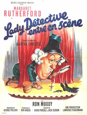 Постер: (Самое жуткое убийство, 1964 - вся информация о фильме на FilmNavi.ru