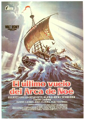 Постер: (Последний полет Ноева ковчега, 1980 - вся информация о фильме на FilmNavi.ru