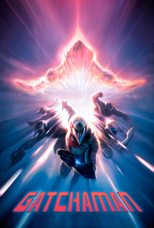 Постер: (Гатчамен - вся информация о мультфильме на FilmNavi.ru