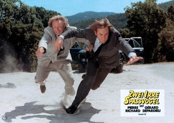 Кадр из фильма