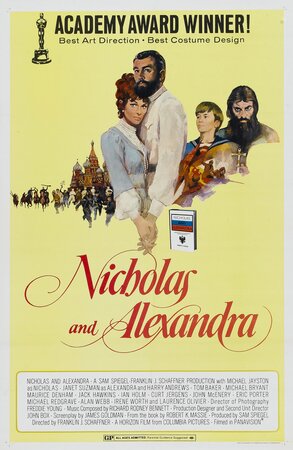 Николай и Александра (Nicholas and Alexandra)