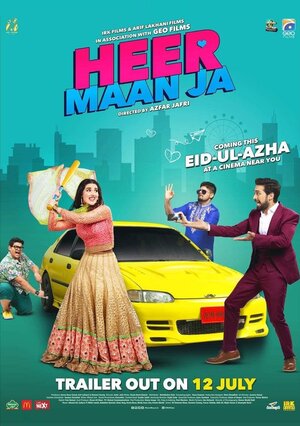 Постер: (Heer Maan Ja, 2019 - вся информация о фильме на FilmNavi.ru