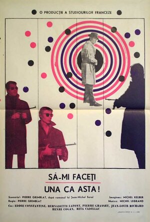 Постер: (Так со мной поступить, 1961 - вся информация о фильме на FilmNavi.ru