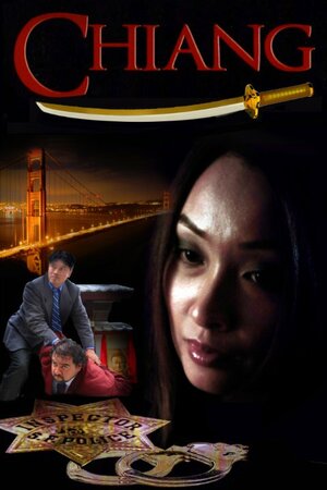 Постер: (Chiang, 2015 - вся информация о фильме на FilmNavi.ru