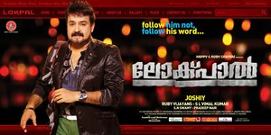 Постер: (Lokpal, 2013 - вся информация о фильме на FilmNavi.ru