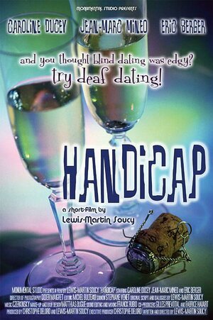 Постер: (Третий лишний, 2004 - вся информация о фильме на FilmNavi.ru