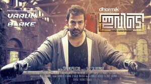 Постер: (Ты здесь, 2015 - вся информация о фильме на FilmNavi.ru