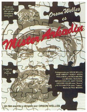 Постер: (Мистер Аркадин, 1955 - вся информация о фильме на FilmNavi.ru