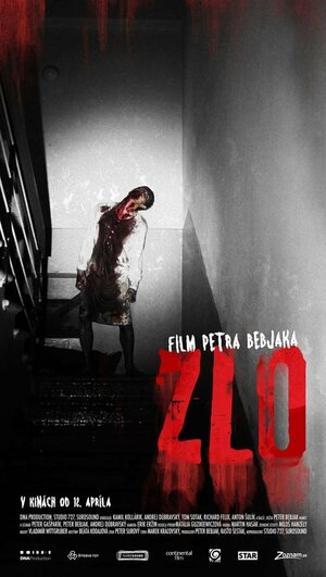 Постер: (Зло, 2012 - вся информация о фильме на FilmNavi.ru