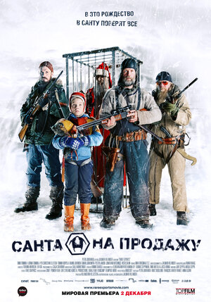 Постер: (Санта на продажу, 2010 - вся информация о фильме на FilmNavi.ru