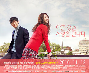 Постер: (Папа, я о тебе позабочусь, 2016 - вся информация о сериале на FilmNavi.ru