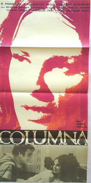 Постер: (Колонна, 1968 - вся информация о фильме на FilmNavi.ru