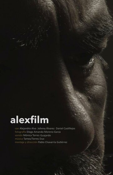 Алексфильм (2015)
