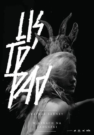 Постер: (Ноябрь, 2017 - вся информация о фильме на FilmNavi.ru