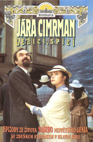 Яра Цимрман лежащий, спящий (1983)