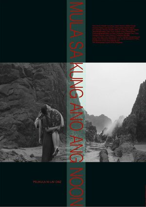 Постер: (От предшествующего, 2014 - вся информация о фильме на FilmNavi.ru