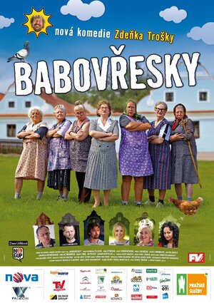Постер: (Бабаёжки, 2013 - вся информация о фильме на FilmNavi.ru