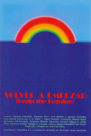 Постер: (Начать сначала, 1981 - вся информация о фильме на FilmNavi.ru