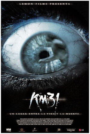 Постер: (31-й км, 2006 - вся информация о фильме на FilmNavi.ru