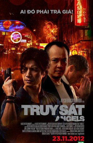 Постер: (Ангелы, 2012 - вся информация о фильме на FilmNavi.ru