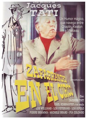 Постер: (Парад, 1974 - вся информация о фильме на FilmNavi.ru