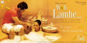 Постер: (Те мгновения..., 2006 - вся информация о фильме на FilmNavi.ru