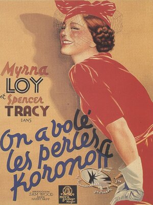 Постер: (Хлыст-Пила, 1935 - вся информация о фильме на FilmNavi.ru