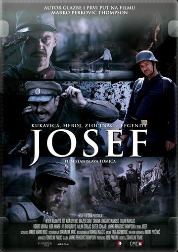 Йозеф (2011)