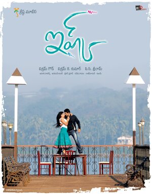 Постер: (Страсть, 2012 - вся информация о фильме на FilmNavi.ru