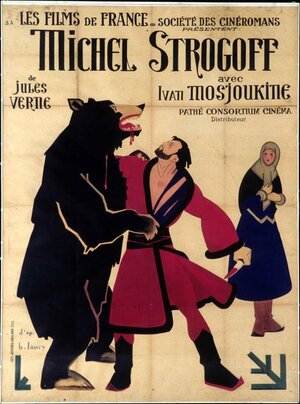 Постер: (Михаил Строгов, 1926 - вся информация о фильме на FilmNavi.ru