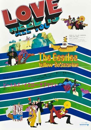 Постер: (The Beatles: Желтая подводная лодка, 1968 - вся информация о мультфильме на FilmNavi.ru