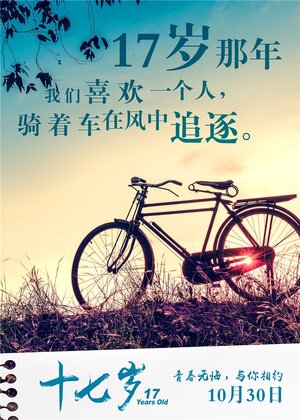 Постер: (Первое мая, 2015 - вся информация о фильме на FilmNavi.ru