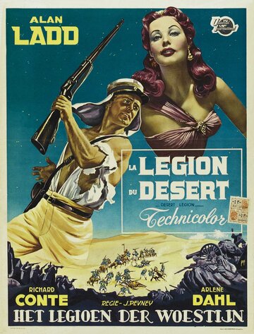 Пустынный легион (1953)