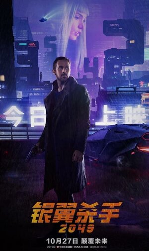 Постер: (Бегущий по лезвию 2049, 2017 - вся информация о фильме на FilmNavi.ru