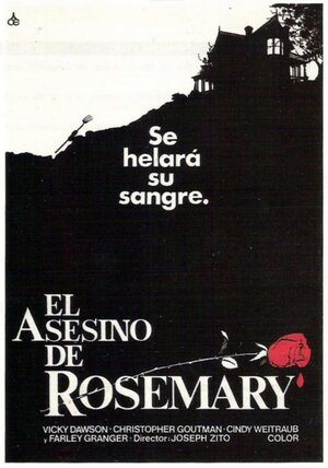 Постер: (Незнакомец, 1981 - вся информация о фильме на FilmNavi.ru