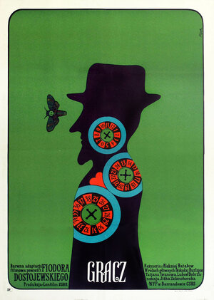 Постер: (Игрок, 1972 - вся информация о фильме на FilmNavi.ru