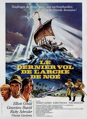 Постер: (Последний полет Ноева ковчега, 1980 - вся информация о фильме на FilmNavi.ru