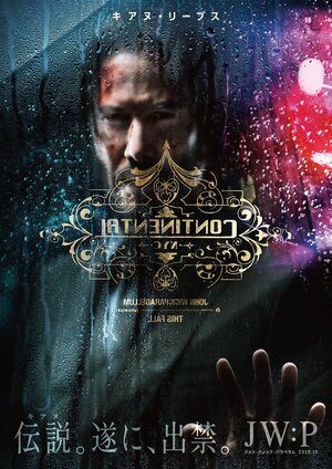 Постер: (Джон Уик 3, 2019 - вся информация о фильме на FilmNavi.ru